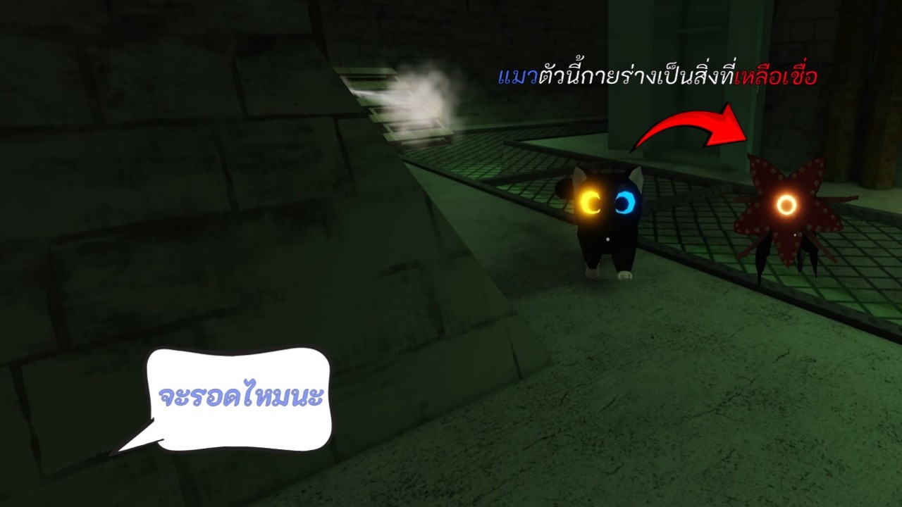 เมื่อผมเป็นพนักงานหาวัตถุดิบต้องลงไปใต้ดินงานนี้จะรอดไหม I Roblox Deadly Delivery