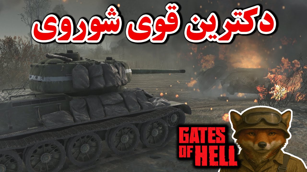رقابت دو فرمانده قوی ایرانی | گیم پلی حرفه‌ای گیتز و اولین بازی تمرینی با پدی | Gates of Hell