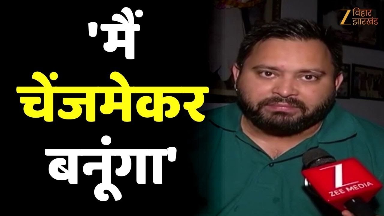 Anant Singh पर बरसे Tejashwi Yadav... CM Yogi पर भी कसा तंज