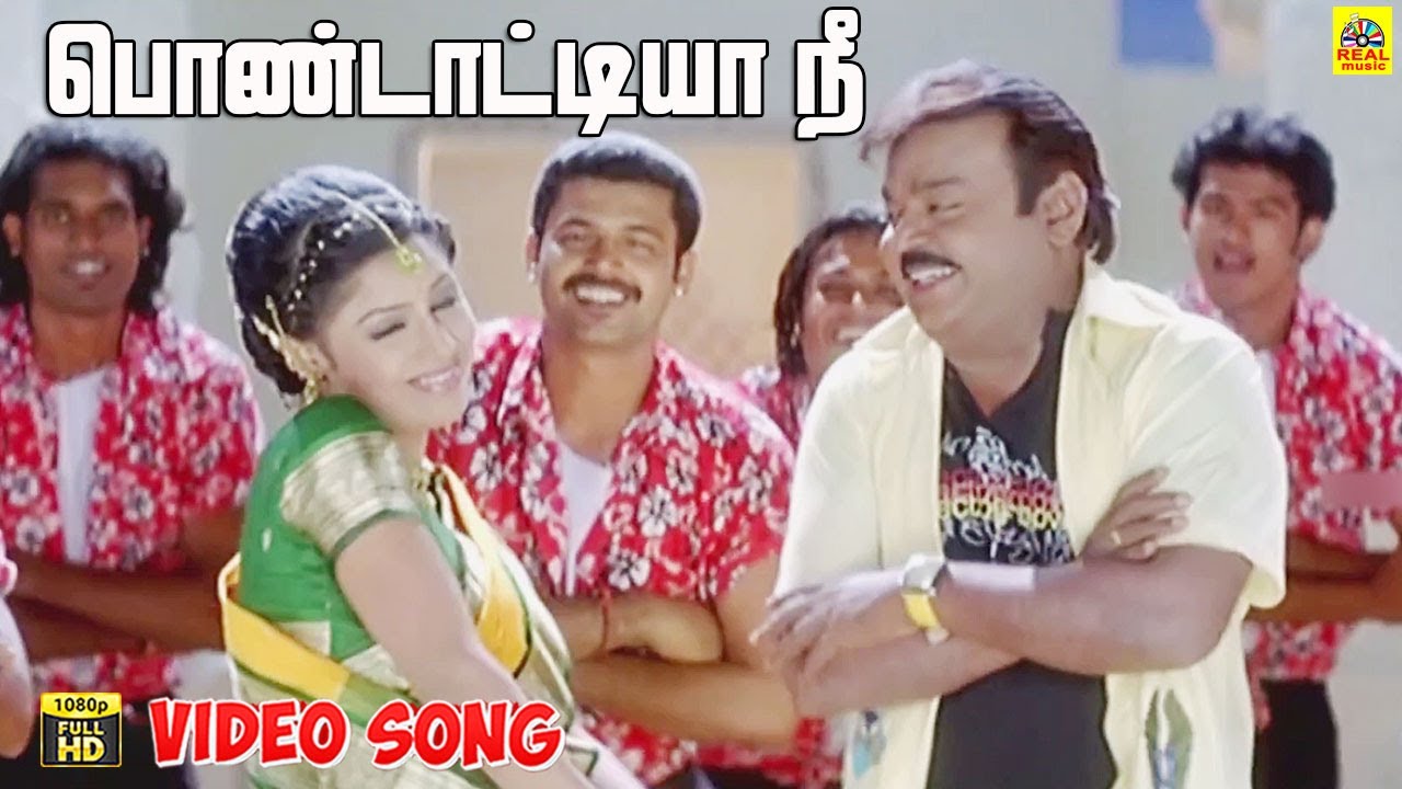 Pondatiya Nee Kedacha -Video Song | Perarasu | Vijayakanth | Manikka Vinayagam | y Pravin Mani Music