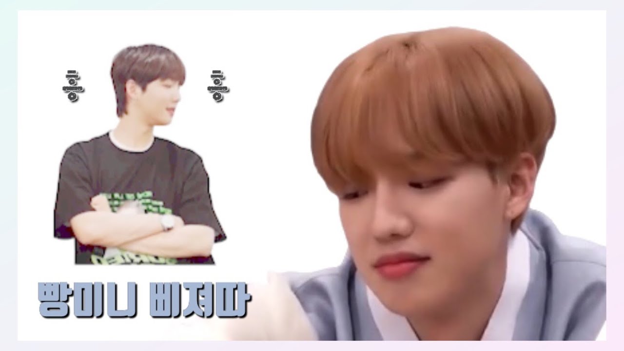 [임영민] 자꾸자꾸 삐지게 만들고싶은 아이돌 1위