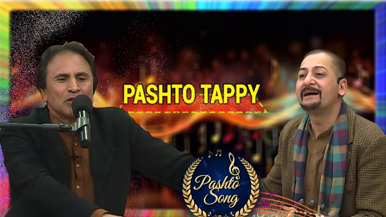 Pashto Song | Pashto Tappy | Avt Khyber