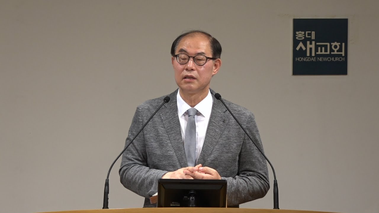 [행동 복음(5)] 뭘 보냐? 뭘 망설이냐? 그냥 잔치하라 - 마가복음 2장 13~17절(수요예배 20220817)