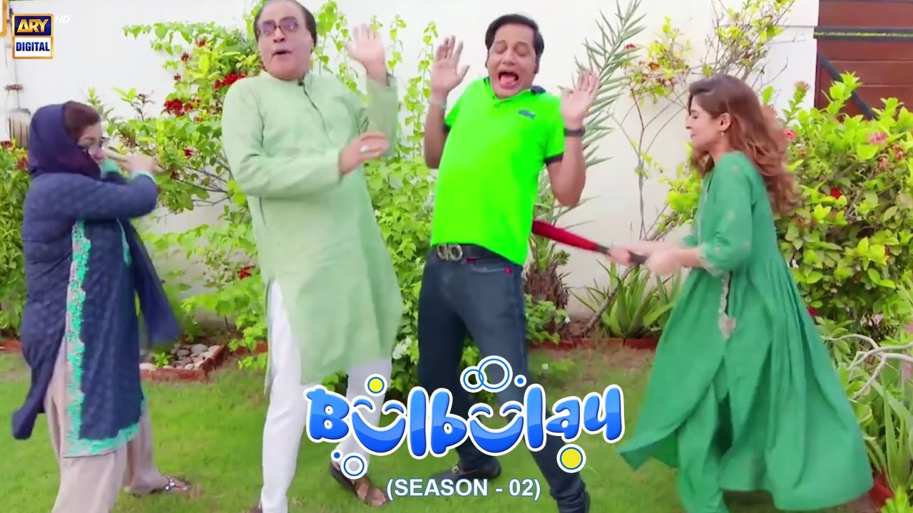 Nabeel Aur Mehmood Sahab Ki Pitai Kyun Hui 😉🤣 Bulbulay Season 2