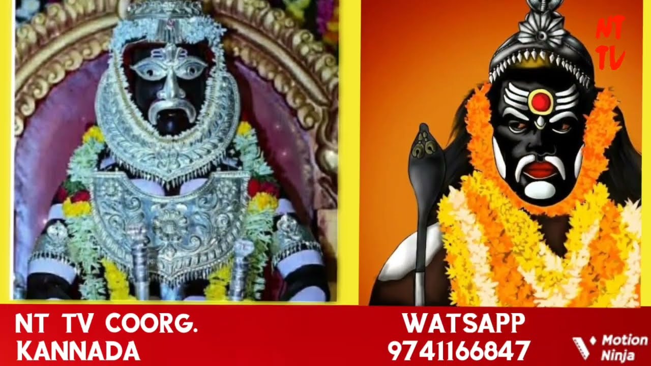 ಸ್ವಾಮಿ ಕೊರಗಜ್ಜ swamy koragajja 3/5/22