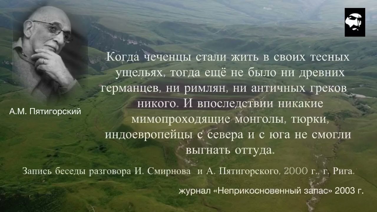 Корневой язык (КОВЧЕГ НОЯ)