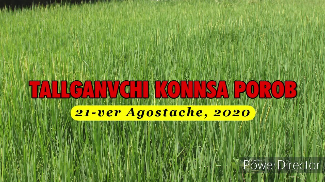 Taleigao Harvest Feast 2020 (Please SUBSCRIBE)