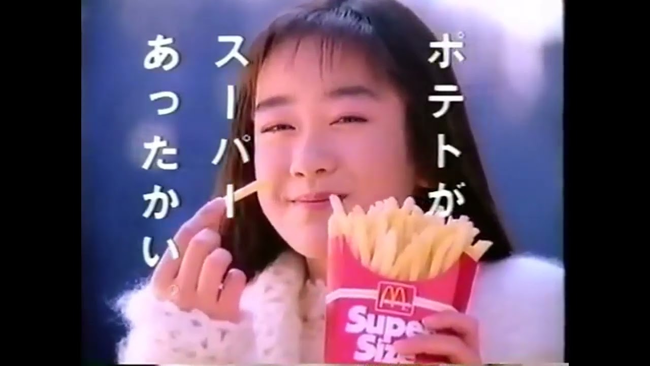 Japanese Commercial Logos of the 1980's-2000's (PART 86)