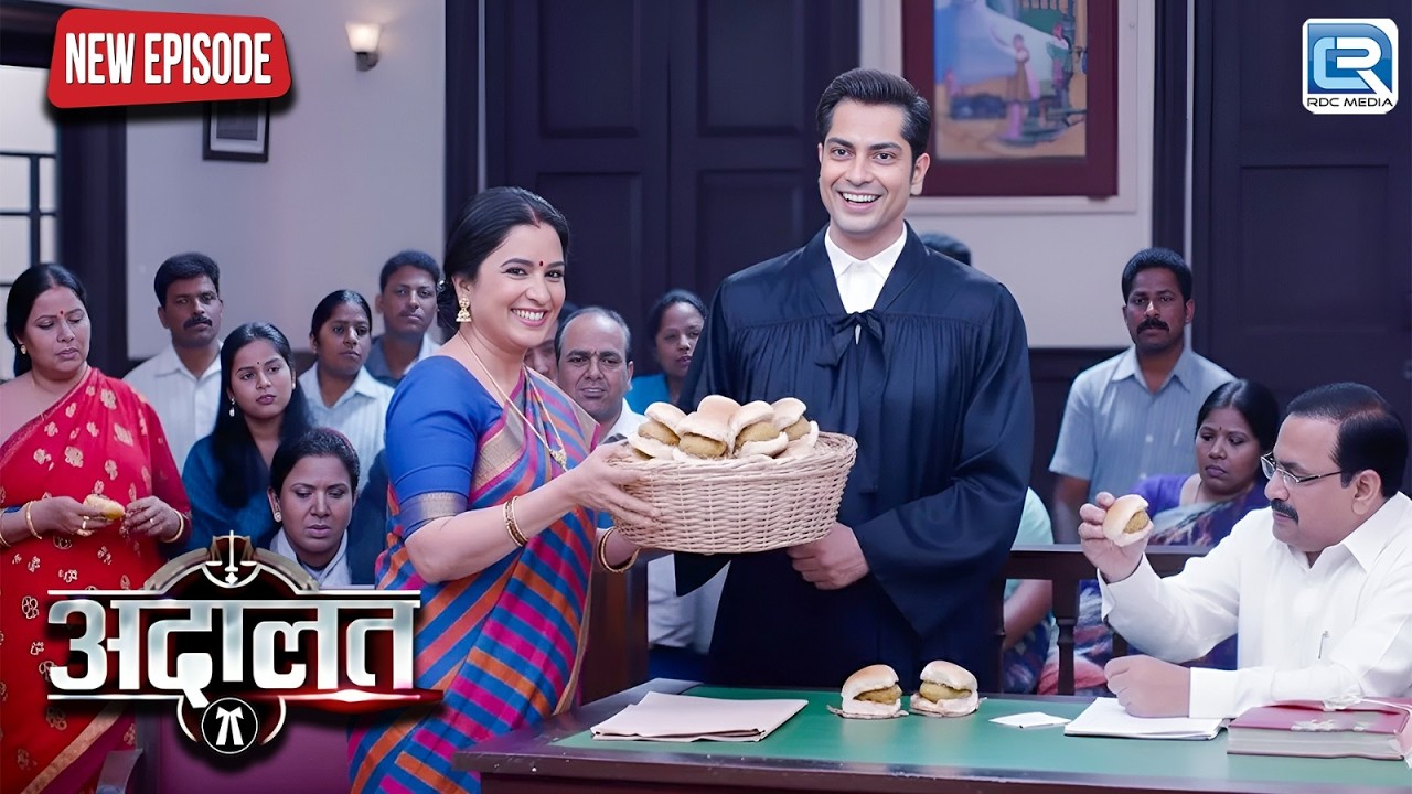 भरी अदालत में जब Jaiswal की Biwi ने खिलाया सबको वडापाव | Adaalat - अदालत | Latest Episode