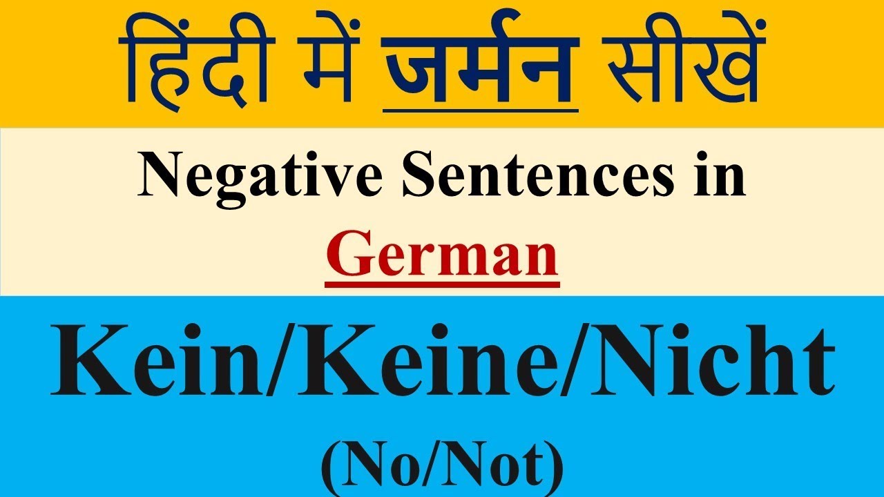 Negative Sentences in German | Using Kein/ Keine/ Nicht | Learn German in Hindi