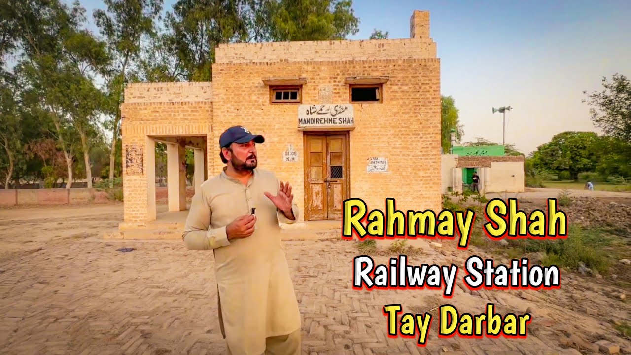 Rehmay  Shah Railway Station and Dabar Baba Rehmay Shah  vlog by Anjum Saroya|رحمے شاہ ریلوے سٹیشن