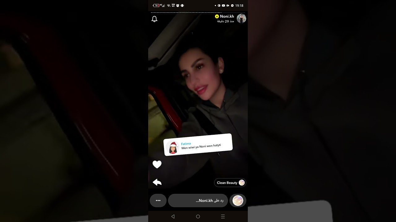 حملة توصيل نوني خوري للمليون في التطبيق الاصفر