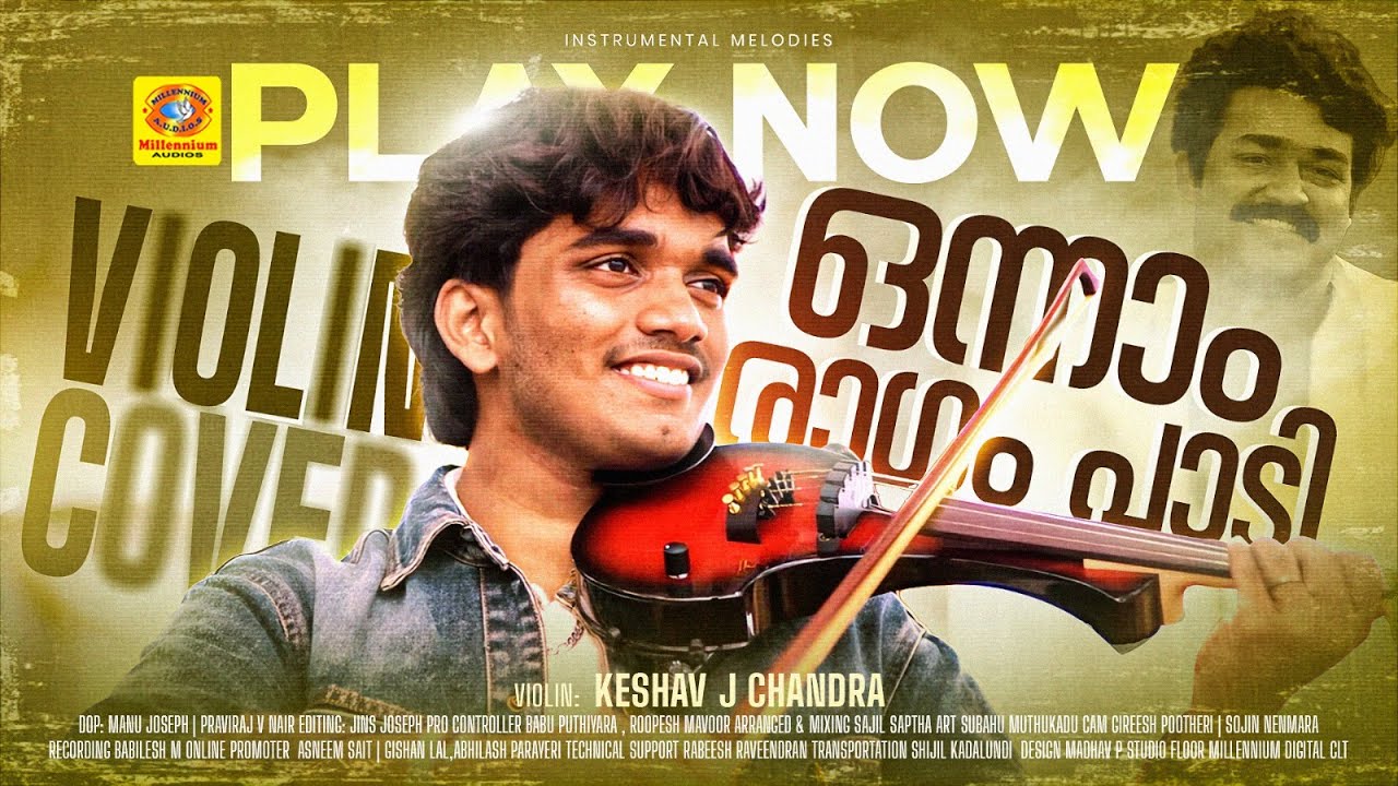 ഒന്നാം രാഗം പാടി...| Onnam Raagam Paadi | Thoovanthumbikal | Violin Cover Music | Keshav J Chandra