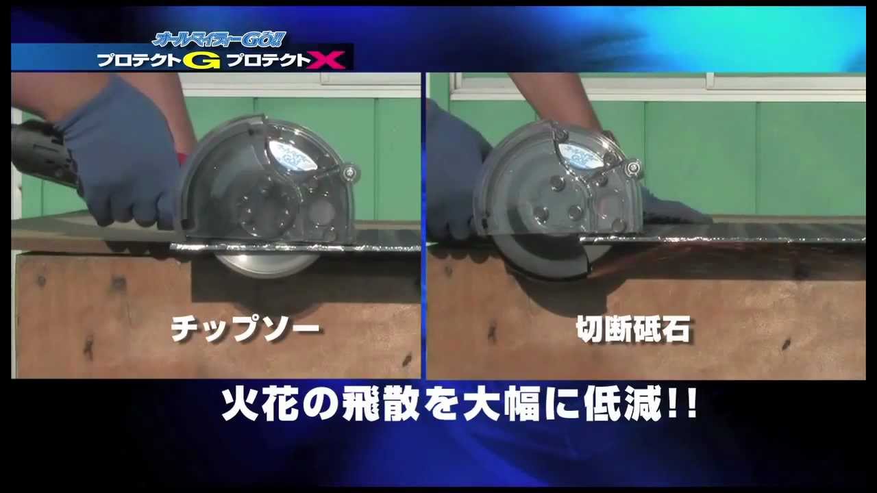 Serra multicorte Metal Master - Yamashin do Brasil