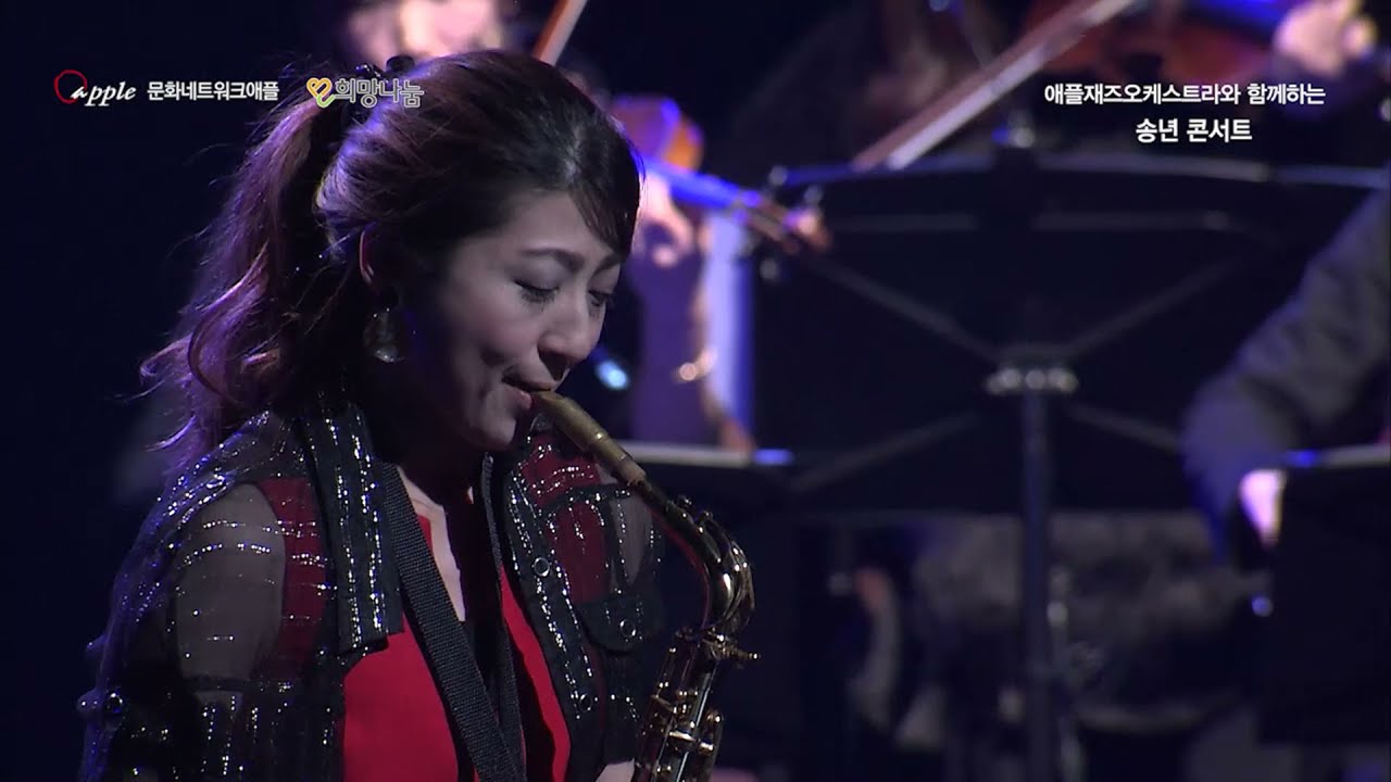 2018 APPLE JAZZ ORCHESTRA Farewell Concert / Nothings gonna change My Love for You - Kaori Kobayashi