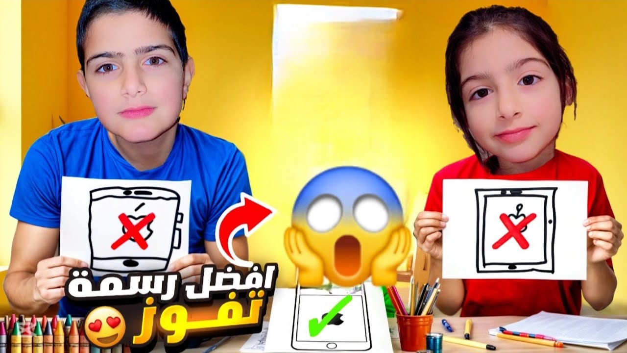 تحدي الرسم مين بيرسم افضل يفوز/ ريناد زعلت كتير😔|
