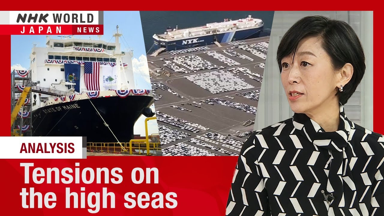 Анализ: почему судостроение может подорвать отношения США и КитаяーNHK WORLD-JAPAN NEWS