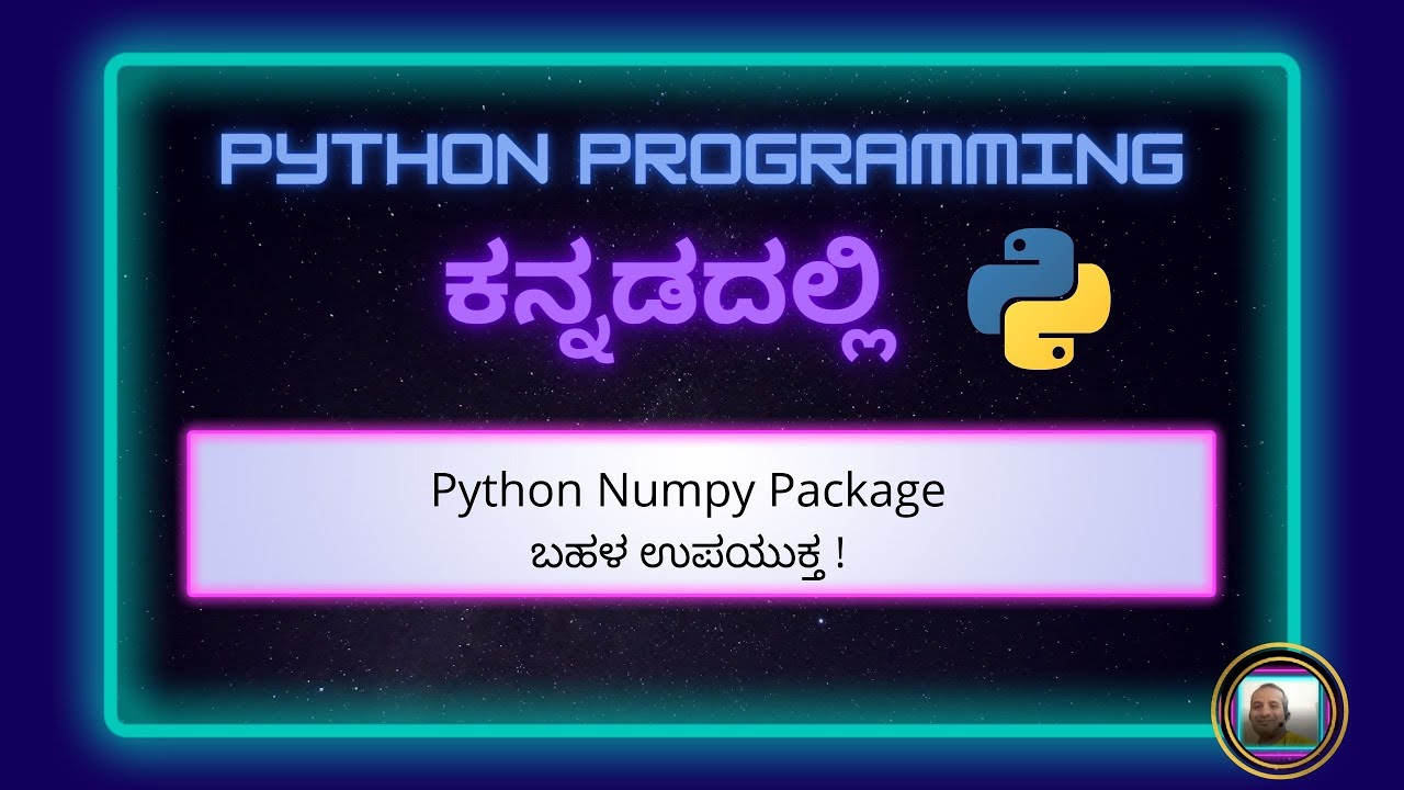 python numpy kannada | numpy arrays kannada | learn python  in kannada | numpy tutorial kannada