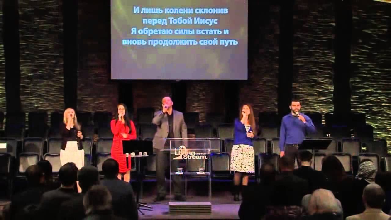 Ты - Утешенье моё