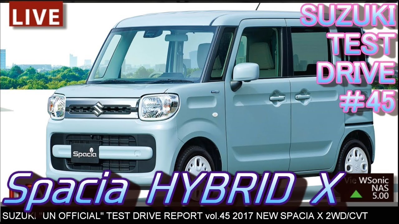 【FULLHD】スズキ 2017/12 新型スペーシア HYBRID X 試乗インプレッション(市街地)