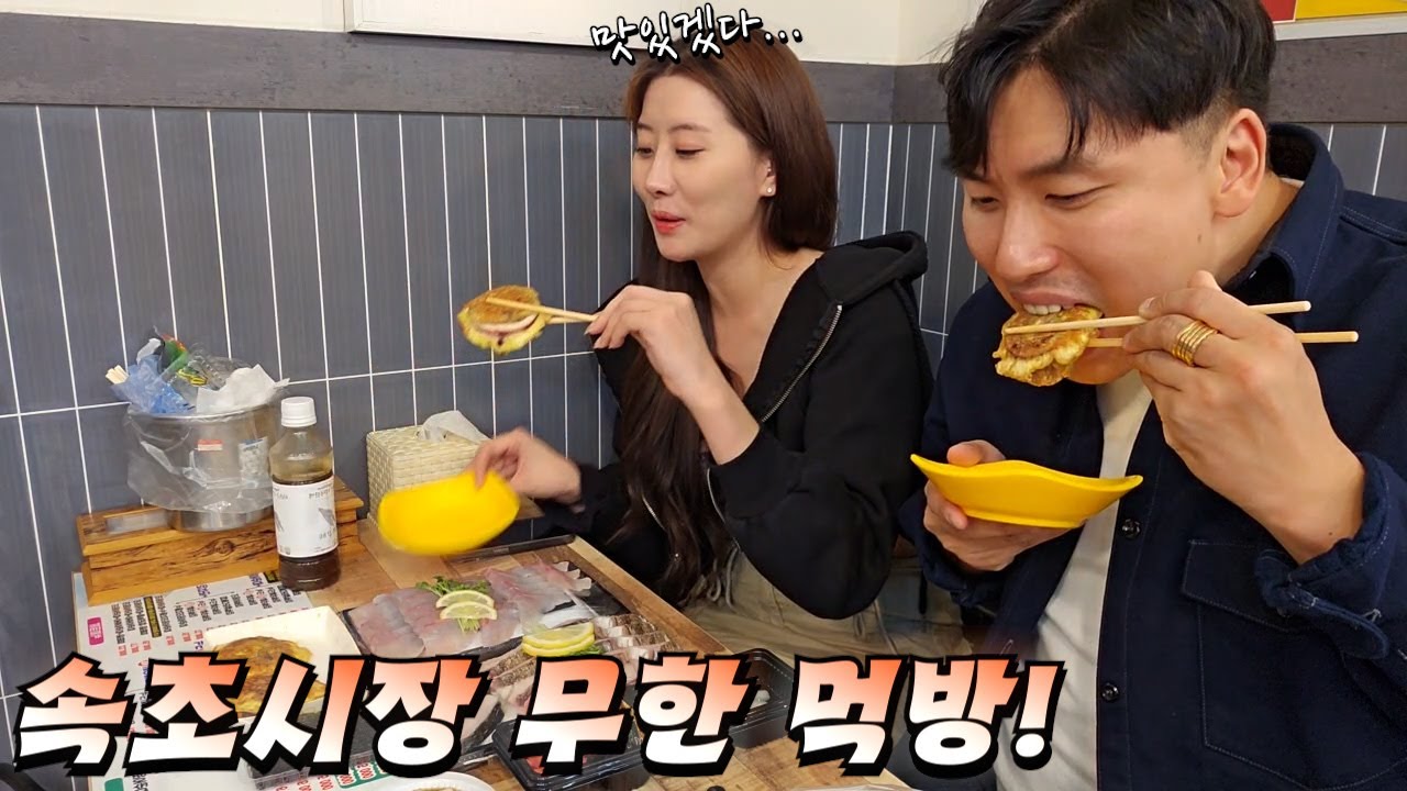 뭐든지 참 잘 먹는 그녀를 사육해 보았습니다!
