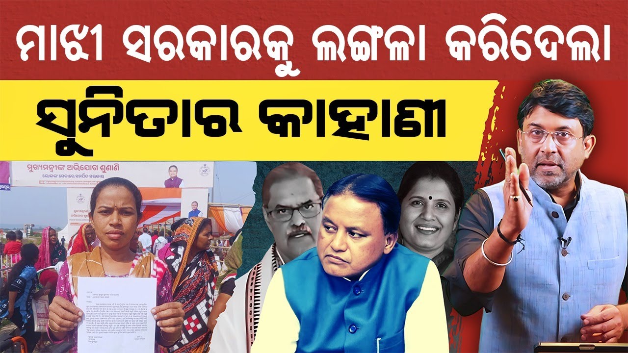 How a poor deaf & mute girl’s 7yr struggle to get justice exposed the politics behind CM grievance