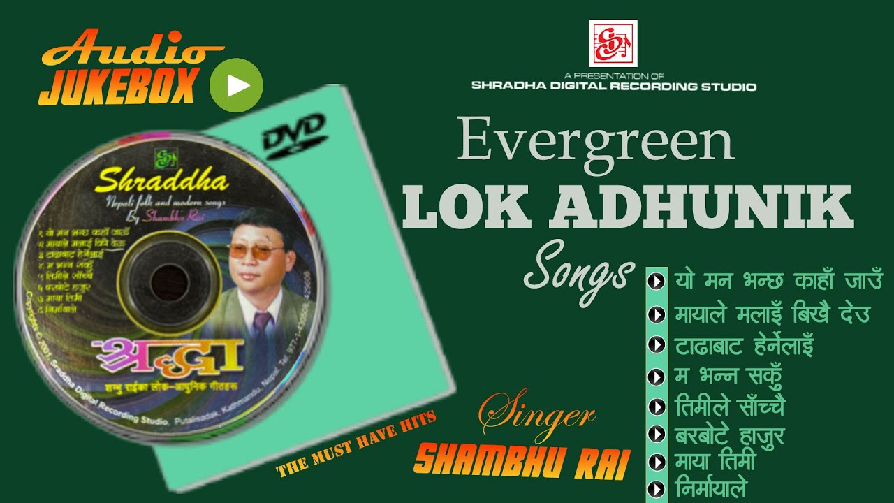Shambhu Rai || Evergreen Lok Adhunik Song || Jukebox Shambhu Rai