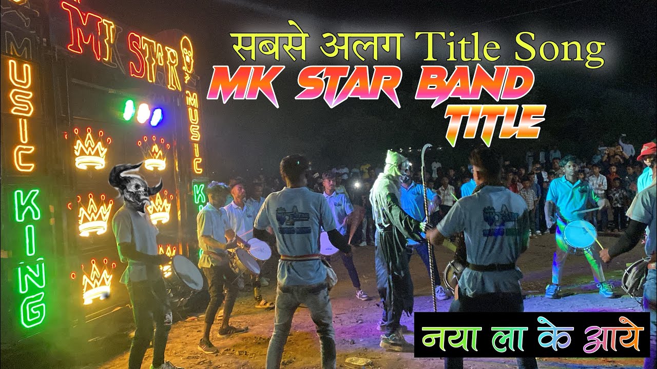 यमराज की जैसी स्टाइल में || MK Star Band Mirkot || New Title Song