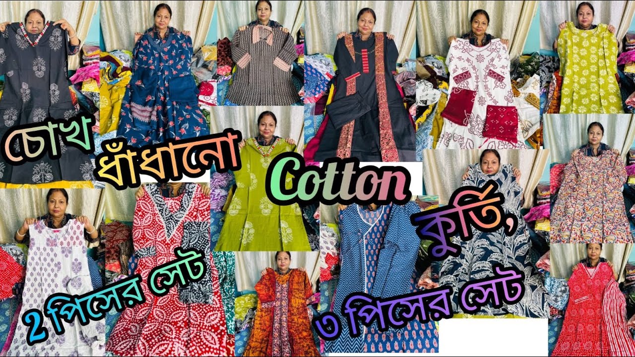 Abrita New Collection-V0048 |2026|