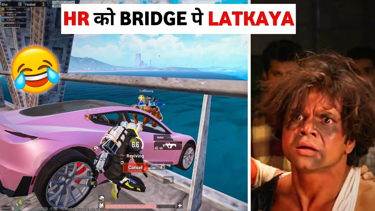 HR Ke Sath Hua Prank PUBG BGMI Funny Bridge Block.