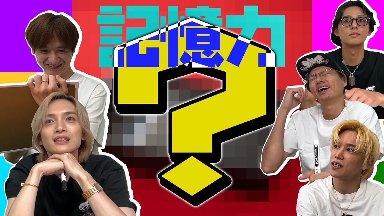 【衝撃】アレがまさかそんな名前だったとは！！