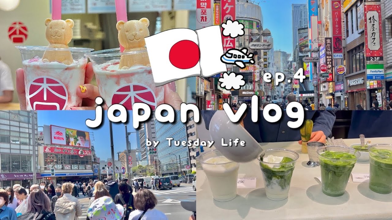 Japan Vlog ep.4/6 | ไปตลาดปลาซึกิจิ (Tsukiji) ฉบับคนไม่มีความอดทนต่อคิว จะได้ทานอะไรบ้าง
