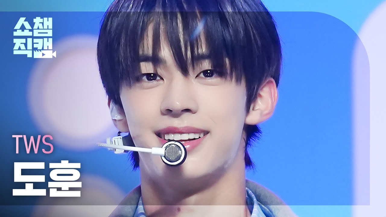 [쇼챔직캠 4K] TWS DOHOON - plot twist (투어스 도훈 - 첫 만남은 계획대로 되지 않아) | Show Champion | EP.504 l 240207
