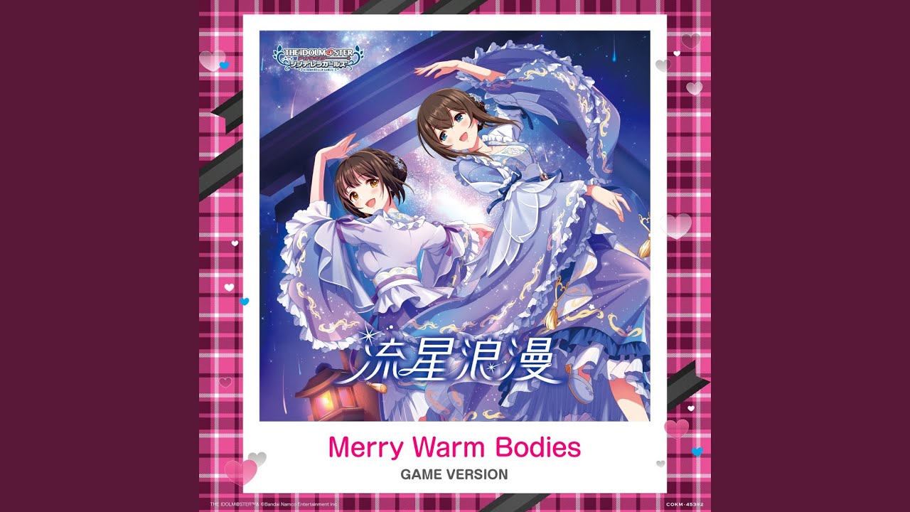 Merry Warm Bodies (GAME Version)