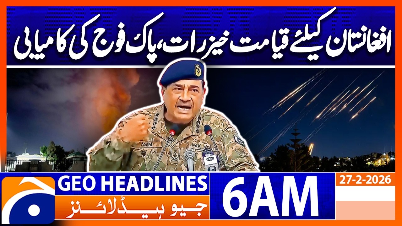 Pak-Afghan Clash : Big Success of Pakistan Army | Headlines 6 AM Geo News (27 February 2026)