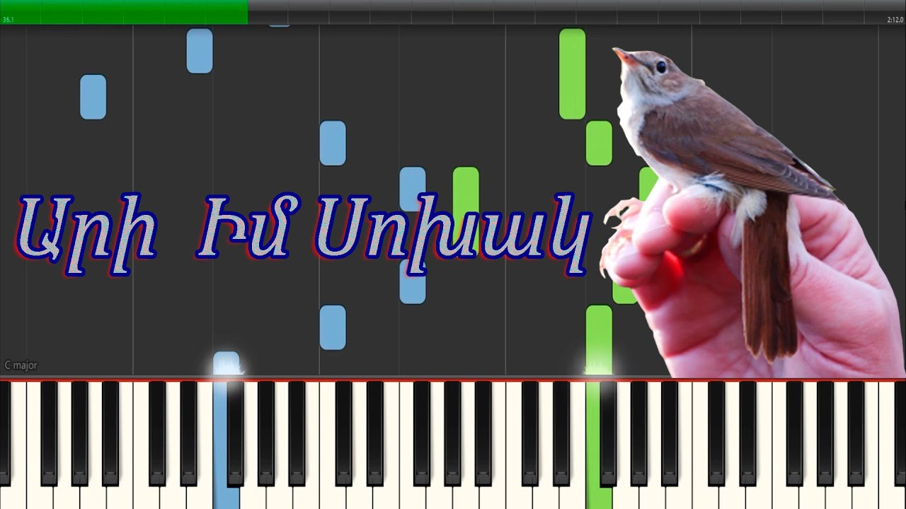 Ari Im Soxak - Piano Tutorial