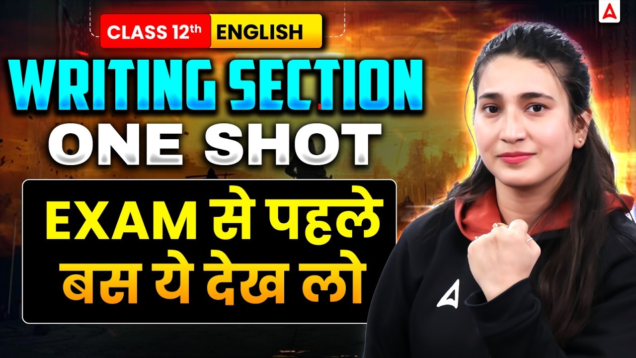 Class 12 English 2026 | English Complete Writing Section | English One Shot Class 12 | Rubaika ma'am