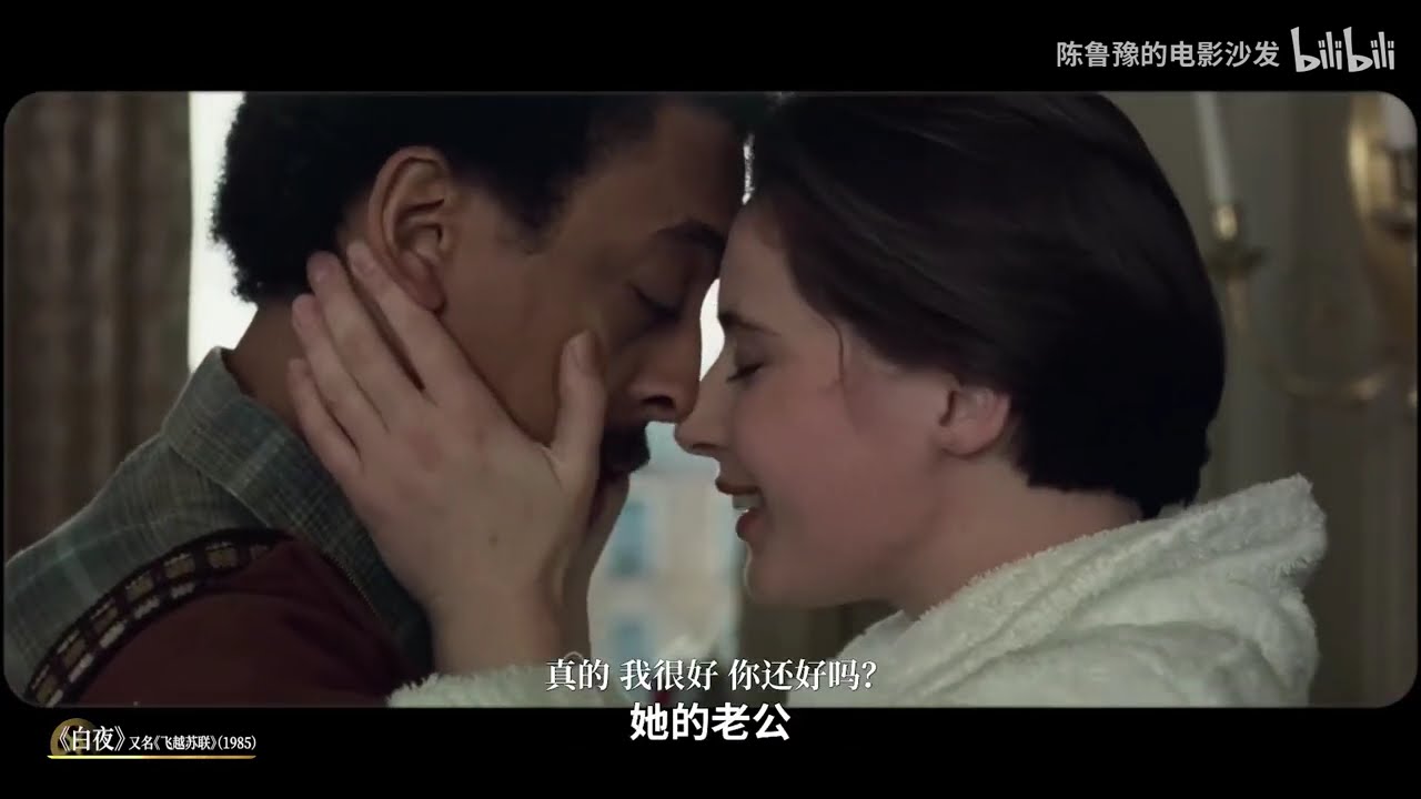 【陈鲁豫讲电影】伊莎贝拉·罗西里尼：从《蓝丝绒》到《秘密会议》，她用半个世纪摆脱「英格丽·褒曼女儿」的标签