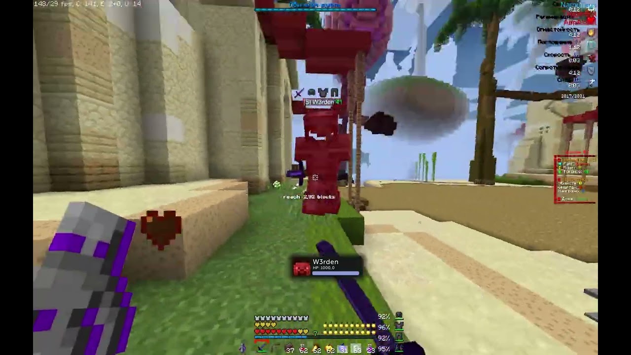 PvP FunTime |  kill Ila_studi0