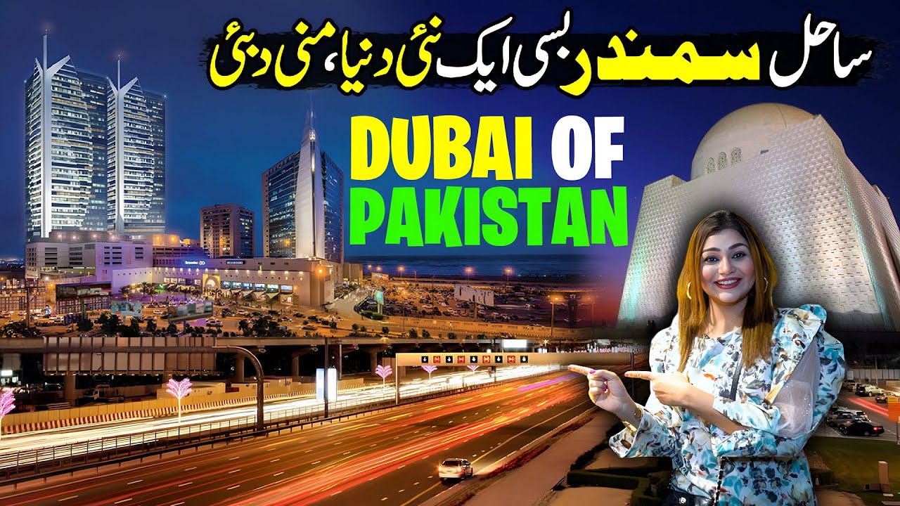 This is Dubai or Pakistan? World's Most Advanced Shopping Mall at Karachi Sea | Dolmen Mall Clifton