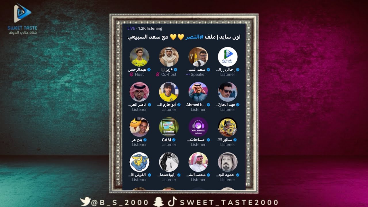 ملف #النصر مع السبيعي💥😳مساحة عبدالرحمن🟡🔥
