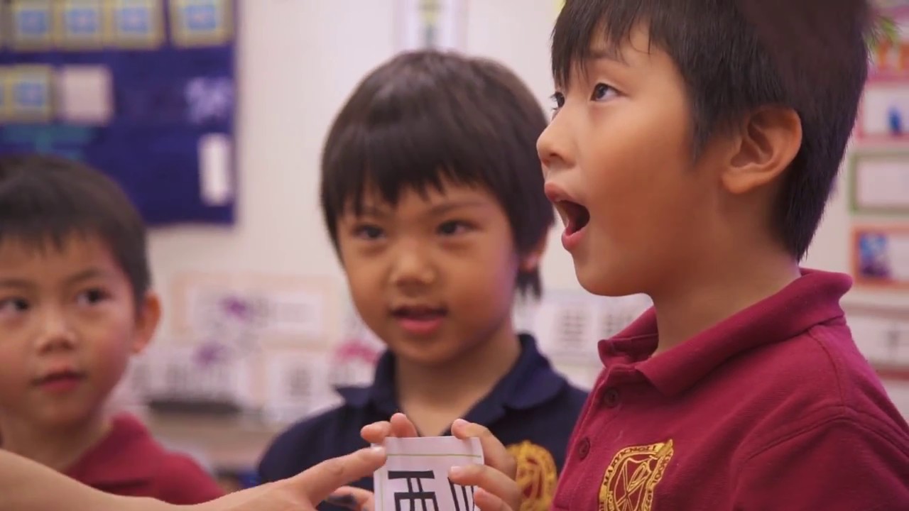 Mandarin Immersion at Maryknoll School