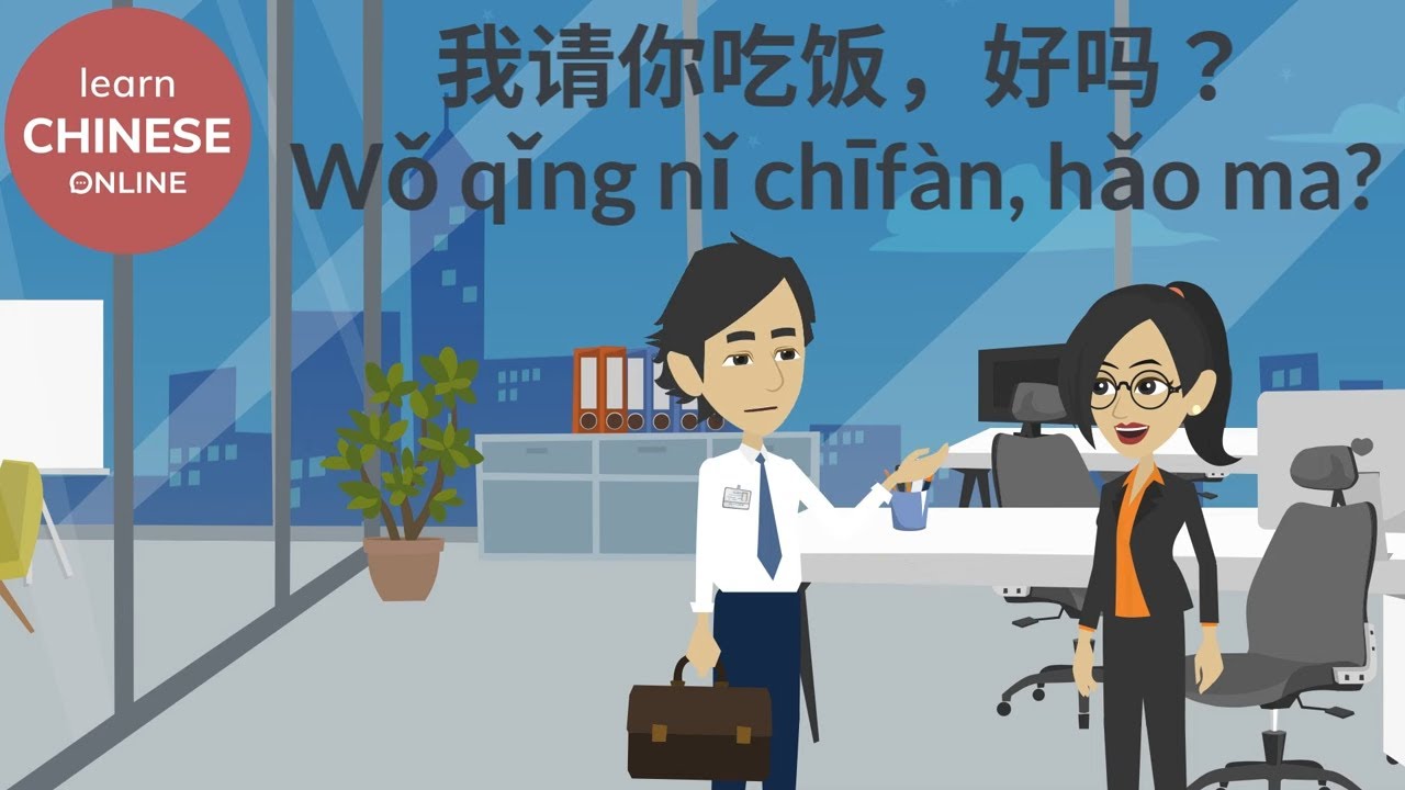 How to Start a Conversation in Chinese | Learn Chinese Online 在线学习中文 | 学习中文对话: 虽然印度菜有点辣，但是很好吃。
