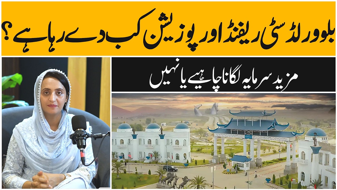 Blue world city Islamabad refund and possession updates, Should we invest here? latest updates
