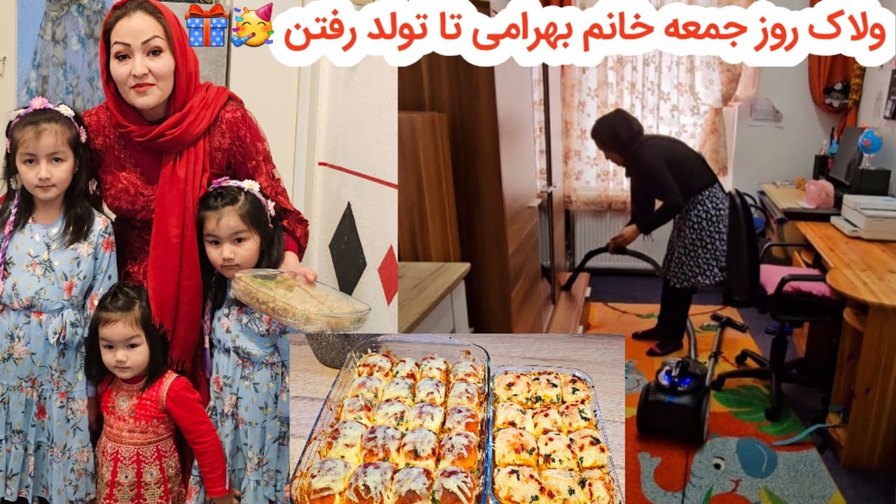 ولاگ روز جمعه و تولد رفتن خانوم بهرامی و همچنان پختن دونات بیرونی در خانه 🥳