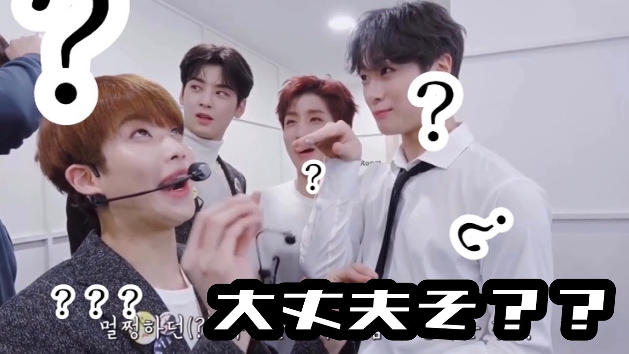 【ASTRO 日本語字幕版】ヤバそうな所凝縮してみた