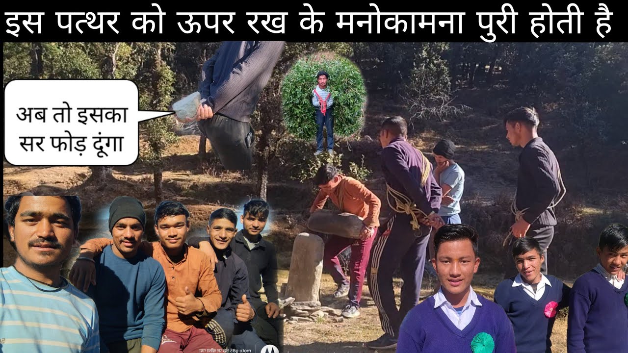 ऐसे दोस्त साथ में हो तो जिंदगी कब बर्बाद हुई पता ही नहीं लगेगा @dharmendrachauhanuk12 