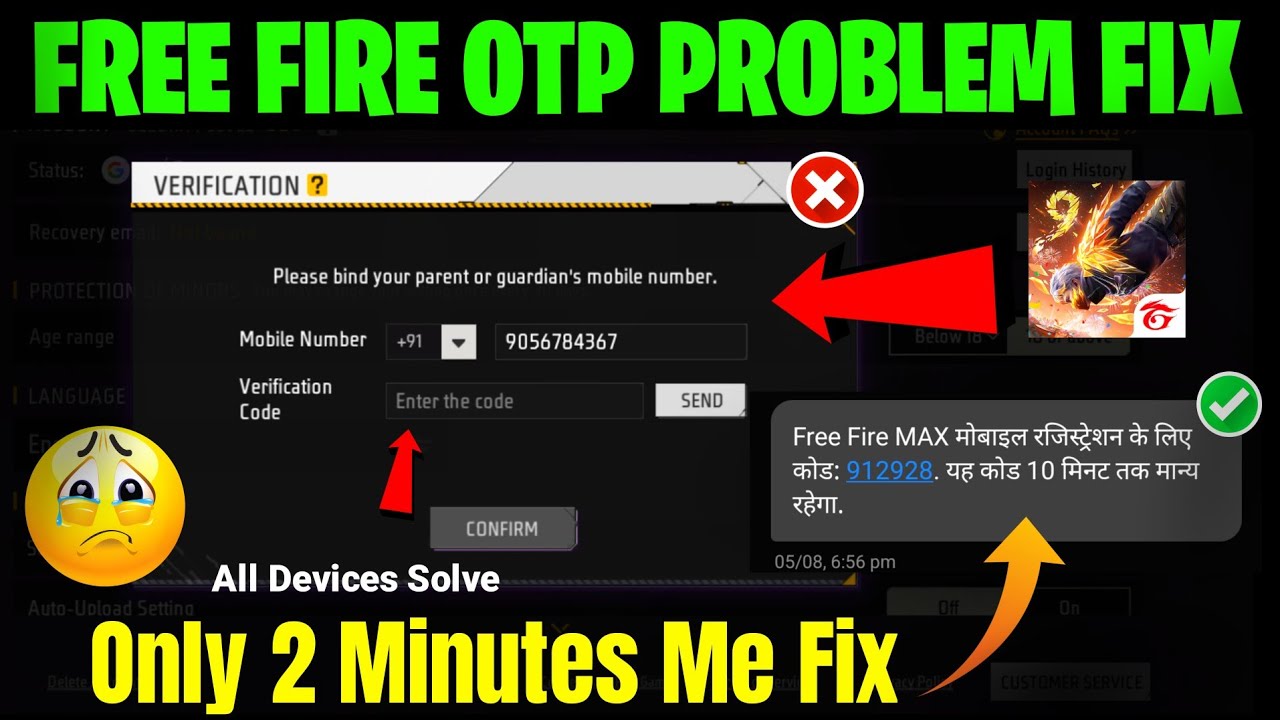 Free Fire OTP Problem 2026 | free fire me verification code nahi aa raha hai | fix free fire login