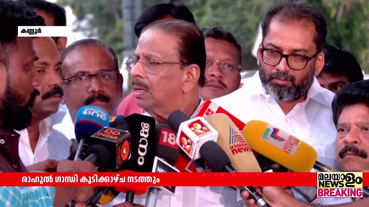 കെ.സുധാകരനെ അനുനയിപ്പിക്കാൻ ഹൈക്കമാൻഡ് | K Sudhakaran |