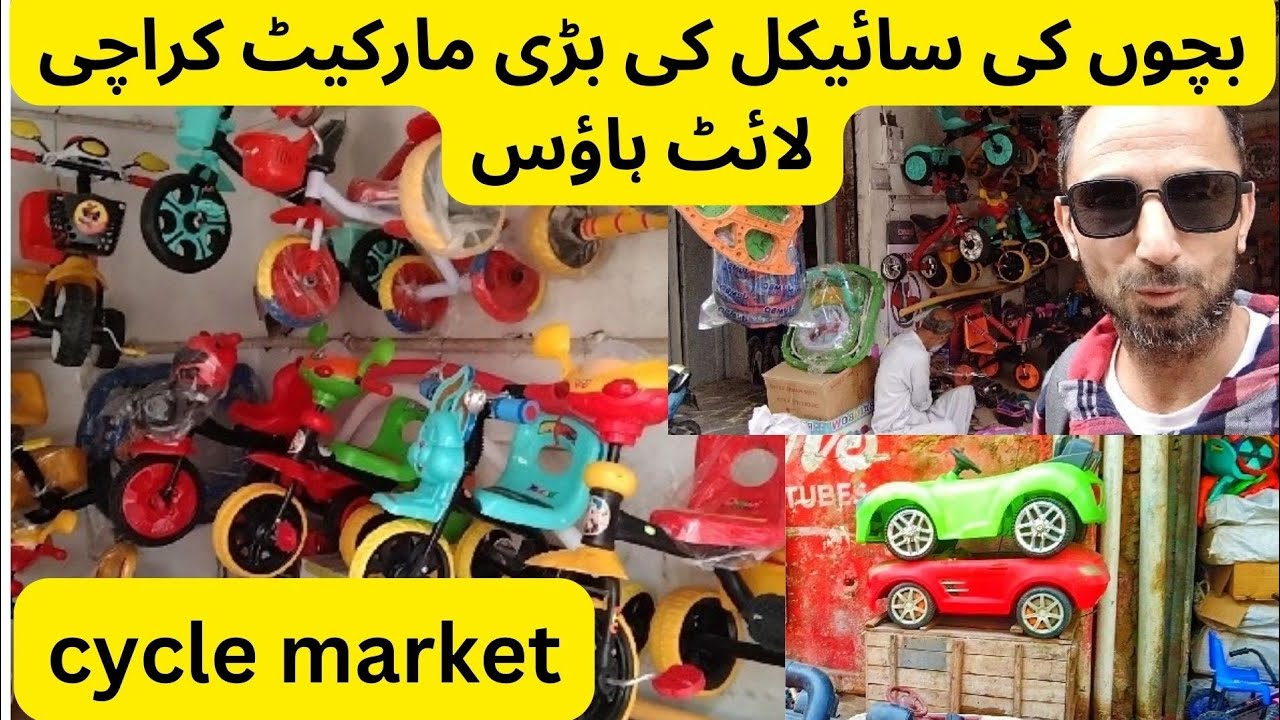 Light House Cycle Market in Karachi Wholesale ||  Market and Cheapest Market #vlog 2024